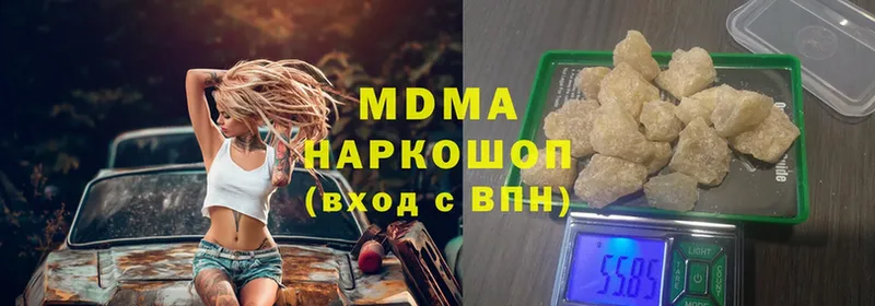 MDMA Molly  Набережные Челны 